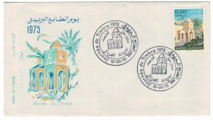 Algeria 1975 FDC Stamps Scott 540 Post Office Architecture Stamp Day