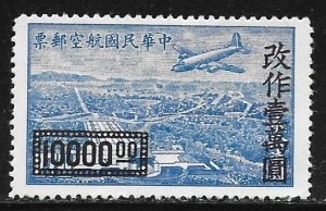 China C61: $10000 DC-4 over Nanking, M, NGAI, F-VF