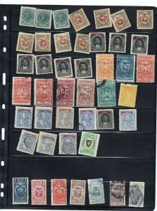 ECUADOR Early/1950s M&U Collection on Pages (Aprx 120 Items) (Goy 3774