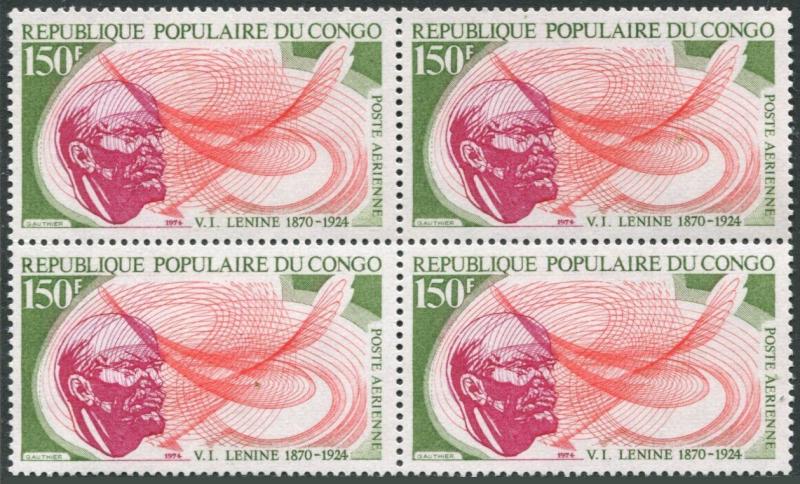 Congo PR C191 block/4,MNH.Mi 422. Vladimir Lenin.Pendulum Trace Pattern.1974.