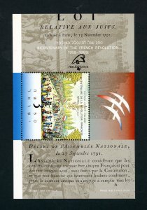 ISRAEL SCOTT# 1026 FRENCH REVOLUTION, BICENT S/S MNH AS SHOWN