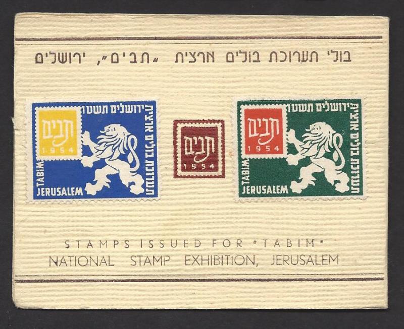 ISRAEL 1954 TABIM NATIONAL STAMP EXHIBITION JERUSALEM BOOKLET w Sc 88-89 x4 MNH