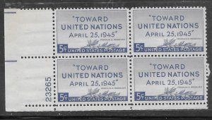 #928 MNH Plate Block