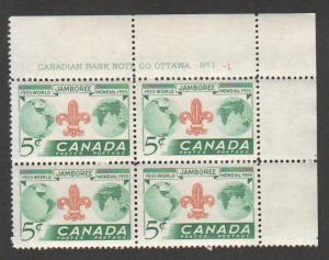 Canada # 356 plate 1 UR MNH cv $2.75