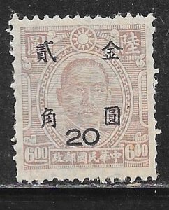 China 842: 20c on $6 Sun Yat-sen, mint, F-VF