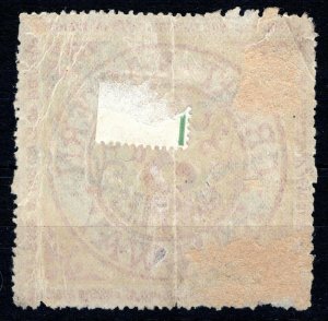 GB RAILWAY GER Large Stamp 3d *CORN SAMPLES* Great Eastern Railway Used SS3480