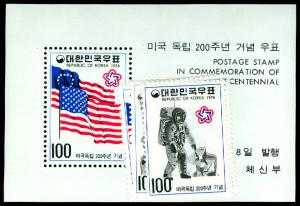 KOREA 1034-38  Mint (ID # 59549)