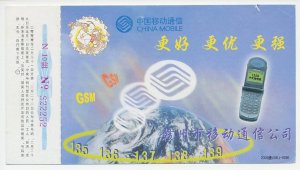 Postal stationery China 2000 Mobile phone - Globe - GSM