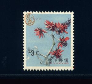 Ryukyu Islands Scott 99 Display Mihon Mint Stamp with Bush Cert ***RARE***