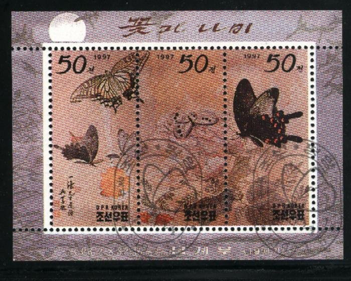 North Korea Butterflies SS   NH VF 1997 PD