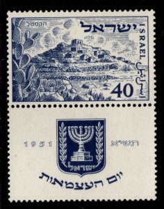 ISRAEL Scott47 MNH** Hakstel stamp with tab Post office fresh