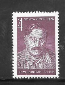 Russia  #4229 MNH Single