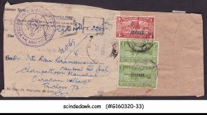 TRAVANCORE - 1922 REGISTERED ENVELOPE ON GOVERNMENT SERVICE TO TRICHOOR