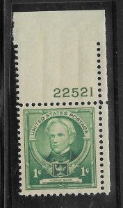 #869 MNH Plate # Single