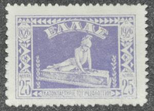 DYNAMITE Stamps: Greece Scott #318  UNUSED