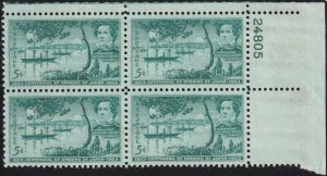 1021 MNH UR PB(4) Opening of Japan Centennial - no per item S&H fee