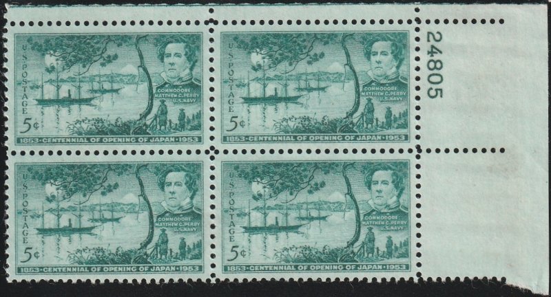 1021 MNH UR PB(4) Opening of Japan Centennial - no per item S&H fee