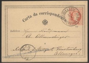 Austria 1881 Jerusalem Gerusalemme MiP2 Levante Israel  Turkey Postal Car 105813