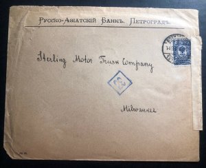 1916 Russia Empire Bank Commercial Cover To Sterling Motor Milwaukee USA