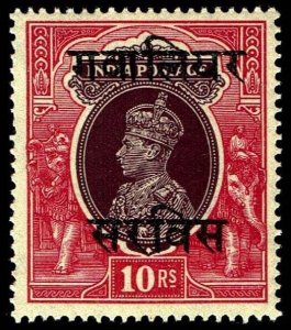 1948 India Gwalior #O51 Official - OGNH - VF - CV$100.00  (ESP#4422)