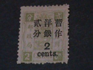 CHINA-1897 -SC# 49 ST.2006 QING DYNASTY-DRAGON  VF MLH-129 YEARS OLD-LAST ONE