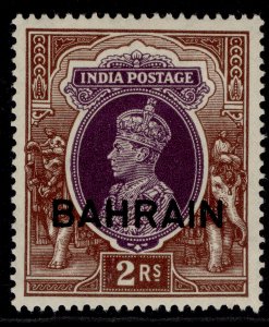 BAHRAIN GVI SG33, 2r purple & brown, M MINT. Cat £23.