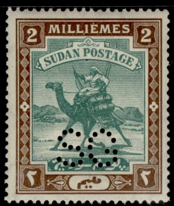 SUDAN GV SG O13, 2m green & brown, NH MINT. Cat £18.