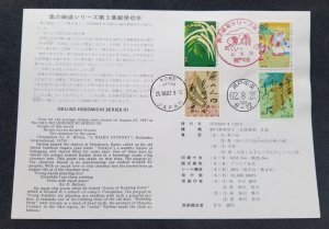 *FREE SHIP Japan Basho Matsuo's Diary 1987 Tree Crop Plant Women (FDC) *card