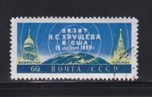 Russia 2261 Set U Buildings (B)