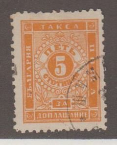 Bulgaria Scott #J7 Stamp - Used Single