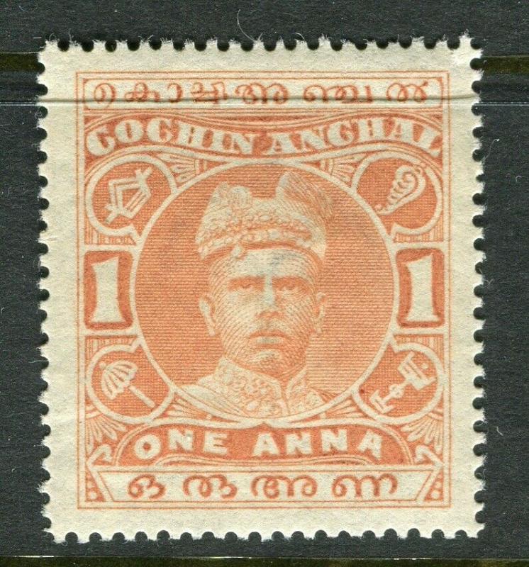 INDIA COCHIN; 1911 early local Raja Varma issue Mint hinged 1a. value