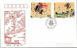 1989 China - The Outlaws of the Marsh (2nd Series) FDC - F11311