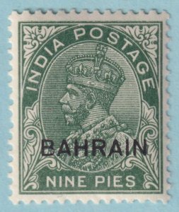 BAHRAIN 3  MINT NEVER HINGED OG ** NO FAULTS VERY FINE! - LMS