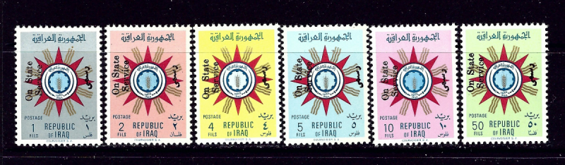 Iraq O200-05 MNH 1961 Official set