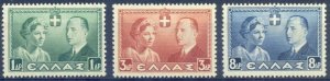 Greece 1938 Royal Wedding. MNH VF.