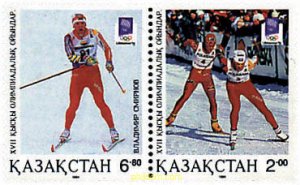 5808 MNH KAZAJSTAN 1994 17 JUEGOS OLIMPICOS INVIERNO LILLEHAMMER 1994