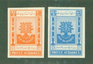 AFGHANISTAN 470-71 IMPERF MNH CV $3.50 BIN $1.75