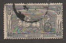 1896 Greece   Chariot & Driver   Used    Sc# C124