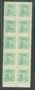 China (PRC)/East China (5L) #5L90 Mint (NH) Multiple