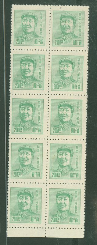 China (PRC)/East China (5L) #5L90 Mint (NH) Multiple