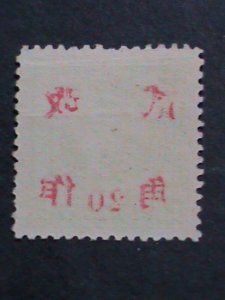 ​CHINA-ERROR-1943 SC#532- C20  79 YEARS OLD-HUNAN PROVINCE -MNH VF RAREST