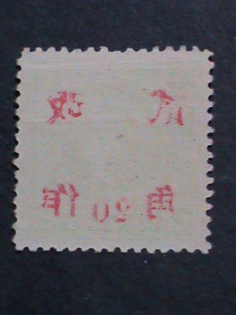 ​CHINA-ERROR-1943 SC#532- C20  79 YEARS OLD-HUNAN PROVINCE -MNH VF RAREST