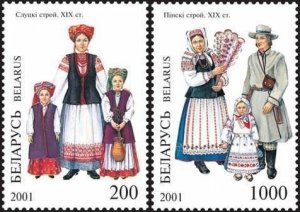 Belarus 2001 MNH Stamps Scott 391-392 Folklore Traditional Clothes Costumes