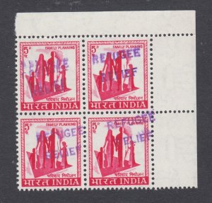 India, Sc RA1 MNH. 1971 5p Family Planning, Bangladesh Refugee Relief handstamps