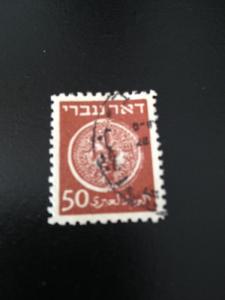 Israel sc 6 uhr