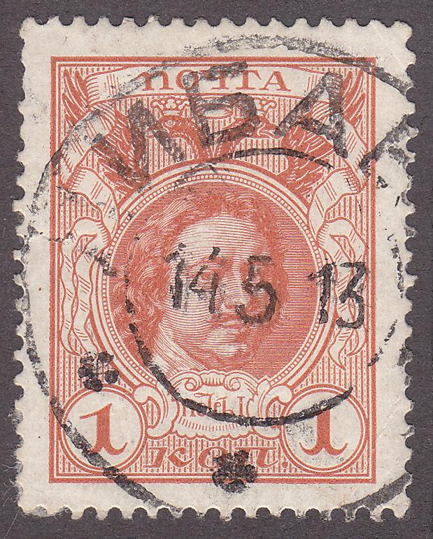 Russia 88 Peter I 1913