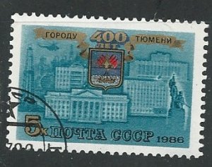 Russia || Scott # 5478 - Used