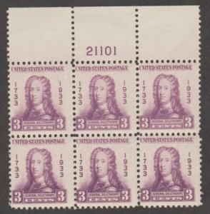 U.S. Scott Scott #726 Oglethorpe Stamp - Mint NH Plate Block