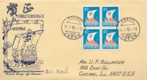 Japan, First Day Cover