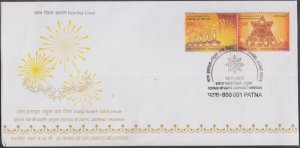 INDIA Sc #2602-3 FDC JOINT ISSUE with ISRAEL CELEBRATING DEEPAVALI and HANUKKAH